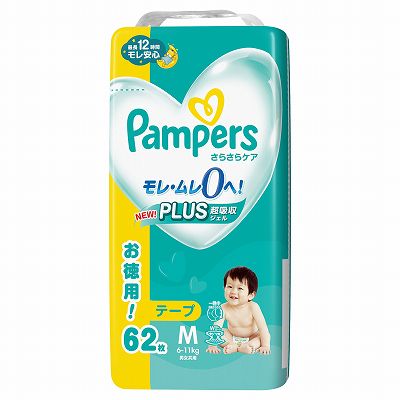 ③メゾピアノセットアップ12点 （メゾピアノ セットアップ ミルキー 