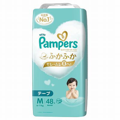 【単品9個セット】 パンパースはじめての肌へのいちばん/スーパージャンボ まとめ買い(代引不可)【送料無料】