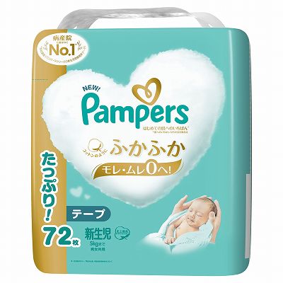 【単品14個セット】 パンパースはじめての肌へのいちばん/ウルトラジャンボ まとめ買い(代引不可)【送料無料】