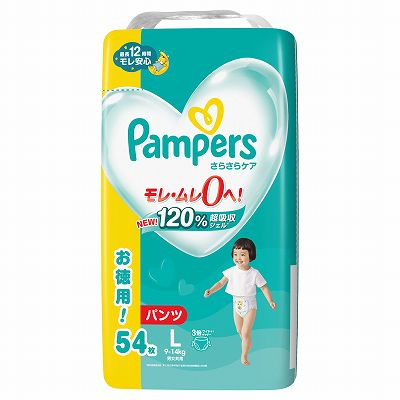 【単品15個セット】 パンパースさらさらケアパンツ/ウルトラジャンボ まとめ買い(代引不可)【送料無料】