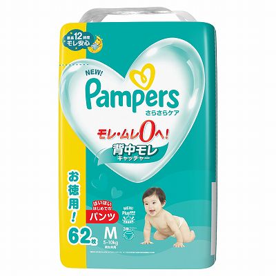 【単品15個セット】 パンパースさらさらケアパンツ/ウルトラジャンボ まとめ買い(代引不可)【送料無料】