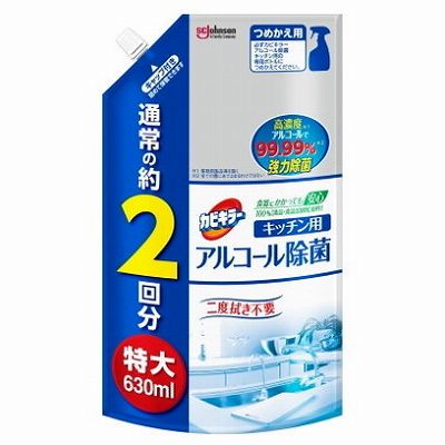 単品20個セット カビキラーアルコール除菌キッチン用つめかえ 業務用 ジョンソン 代引不可 カビキラー アルコール除菌 食卓用 詰め替え 超特大サイズ 大容量
