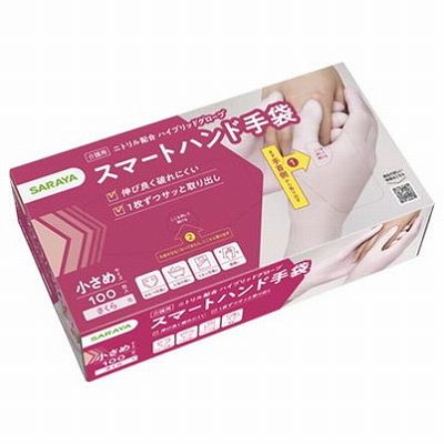 【単品11個セット】 スマートハンド手袋小さめ100枚 まとめ買い(代引不可)【送料無料】