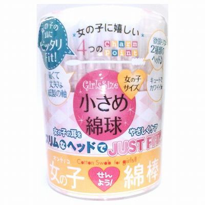 【単品18個セット】 My綿棒160本ケース入 まとめ買い(代引不可)【送料無料】の通販は
