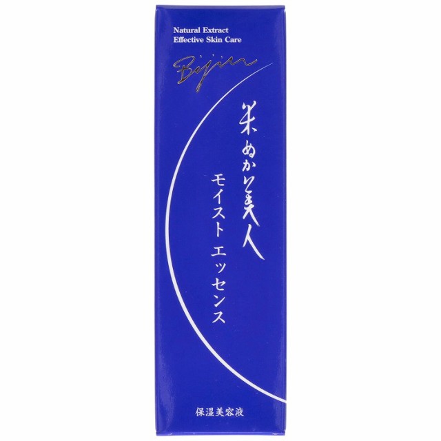 【10個セット】日本盛 米ぬか美人モイストエッセンス(代引不可)【送料無料】