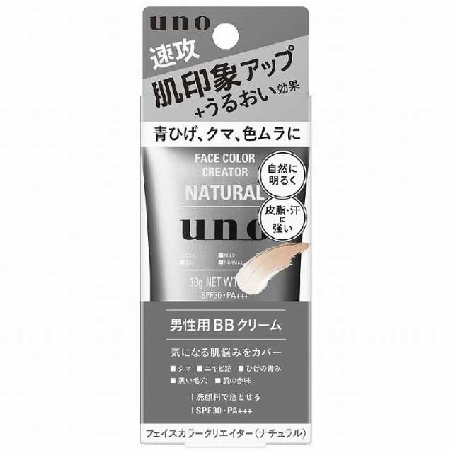 【6個セット】ファイントゥデイ資生 ウーノ フェイスカラークリエイター(ナチュラル)f(代引不可)【送料無料】の通販は