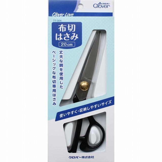 【4個セット】クロバー クロバーラブ 布切はさみ20cm 77-304(代引不可)【送料無料】 6,794円