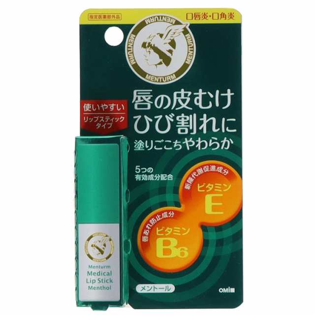 【22個セット】近江兄弟社 近江兄弟社メンターム薬用メディカルリップスティックMN(代引不可)【送料無料】の通販は