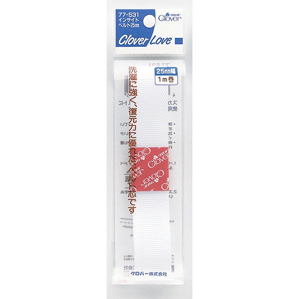 【3個セット】クロバー クロバーラブ インサイドベルト 25mm 77-531(代引不可)