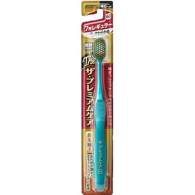 【18個セット】エビス B-3620SS ザ・プレミアムケア 7列レギュラー 特にやわらかめ(代引不可)【送料無料】