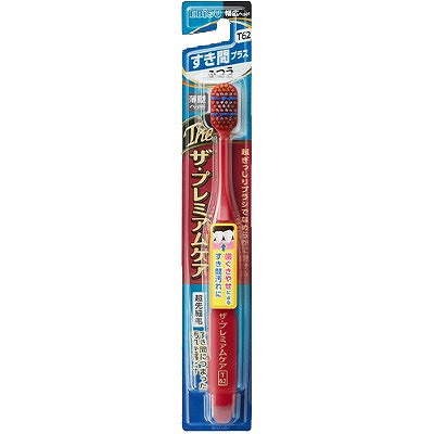 【20個セット】エビス B-3624M ザ・プレミアムケアすき間プラス ふつう(代引不可)【送料無料】