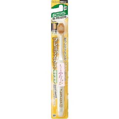 【18個セット】エビス B-3600SS プレミアムケアハブラシ・6列コンパクト 特にやわらかめ(代引不可)【送料無料】の通販は