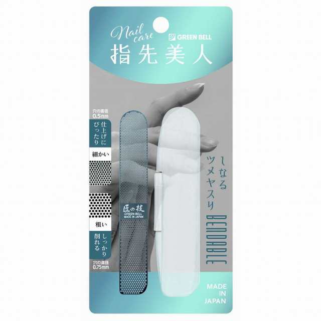【12個セット】グリーンベル YB-03しなるツメヤスリ(代引不可)【送料無料】の通販は 6,925円