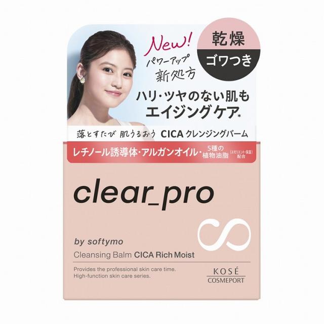 【6個セット】コーセーコスメポート ソフティモ クリアプロ クレンジングバーム CICA リッチモイスト(代引不可)【送料無料】