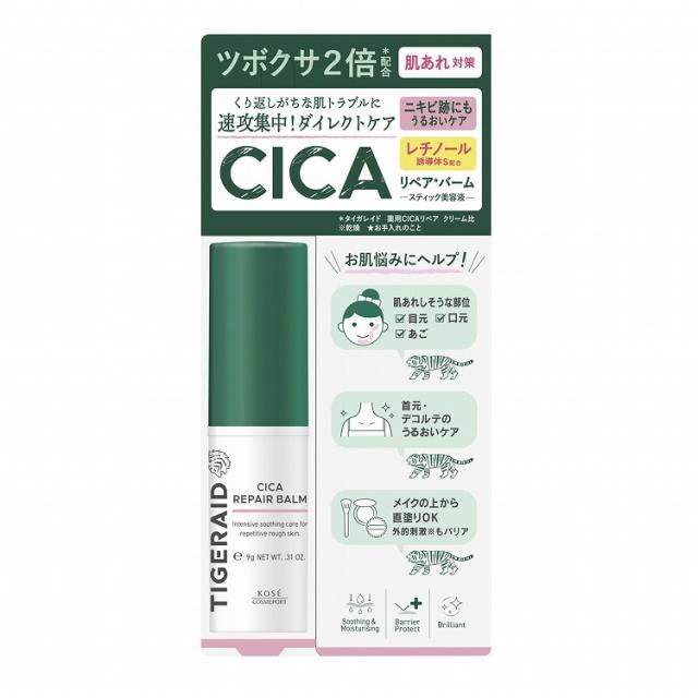 【9個セット】コーセーコスメポート タイガレイド CICAリペア スティックバーム(代引不可)【送料無料】の通販は 7,973円