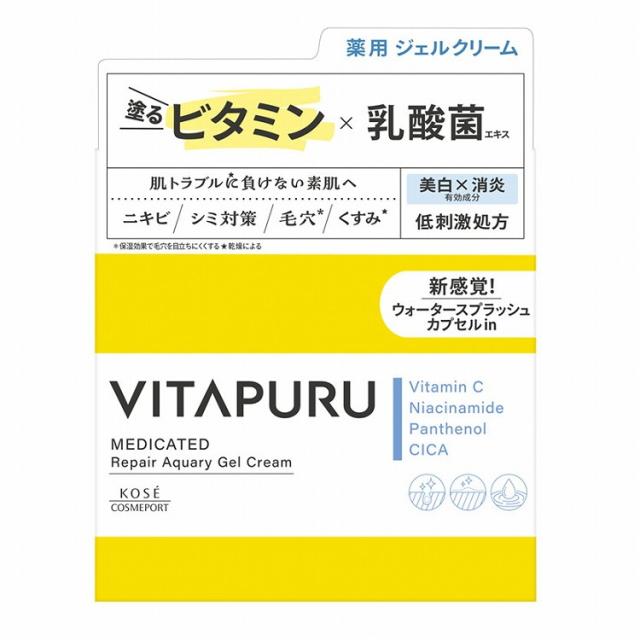 【5個仕かける】コーセーコスメポート ビタプル リペアアクアリージェルクリーム(代引不可)【貨物輸送無料】