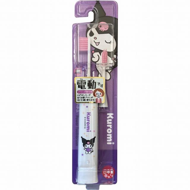 【12個セット】ミニマム クロミハピカ DBK-5WKU(代引不可)【送料無料】