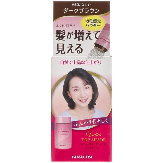 【3個セット】柳屋本店 レディーストップシェード パウダーヘア ダークブラウン(代引不可)【送料無料】