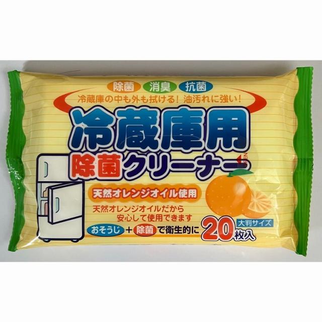 【8個セット】ペーパーテック 冷蔵庫用除菌クリーナー 20枚(代引不可)