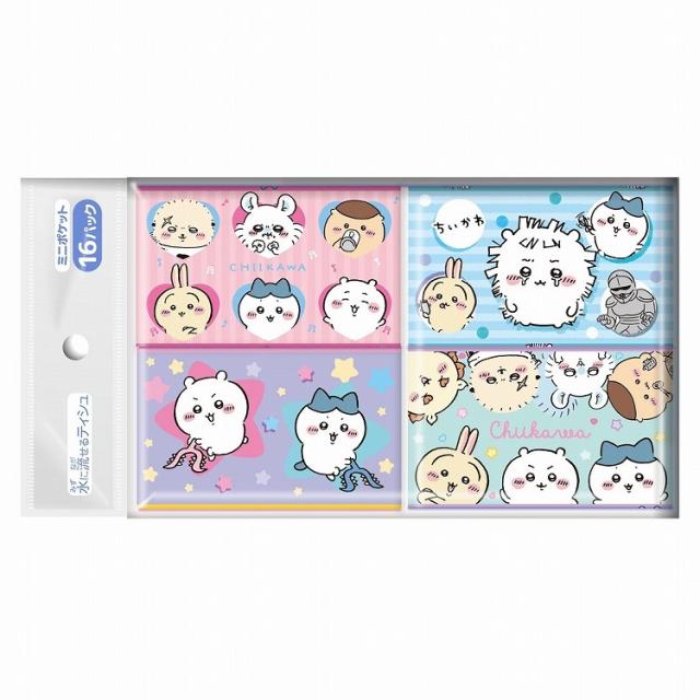 【2個セット】ダイレイ ちいかわ ミニポケットティシュ16個組(代引不可)