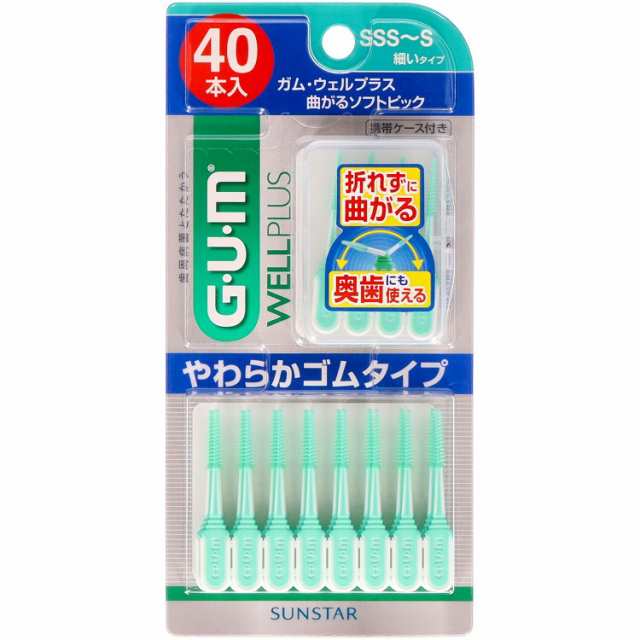 【18個セット】サンスター ガム・ウェルプラス 曲がるソフトピック40PサイズSSS~S(代引不可)【送料無料】の通販は