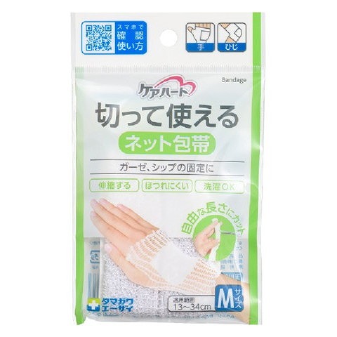 【10個セット】玉川衛材 ケアハート 切って使えるネット包帯 M 手ひじ(代引不可)【送料無料】
