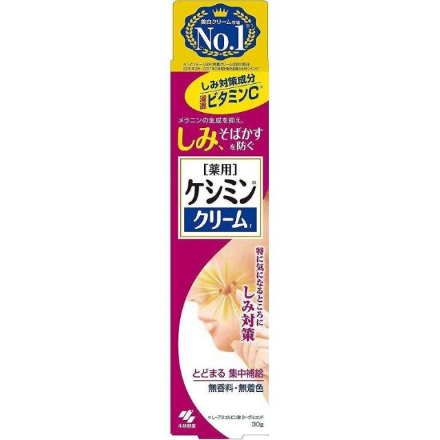 【6個仕かける】小林製薬 ケシミンクリームd(代引不可)【貨物輸送無料】