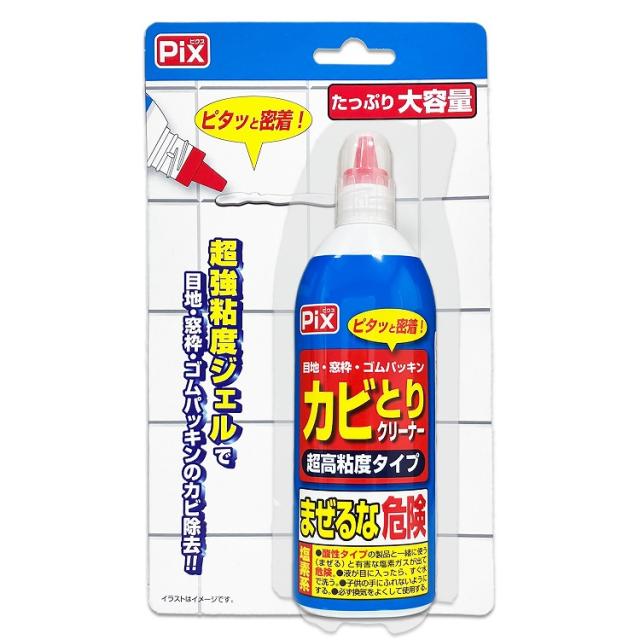 【2個セット】ライオンケミカル ピクス目地・ゴムパッキン用カビとりクリーナー(代引不可)