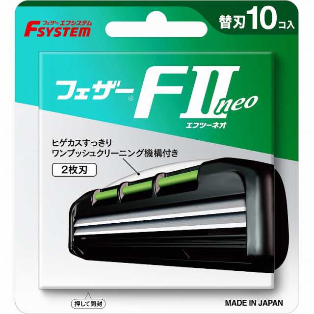 【8個セット】フェザー安全剃刀 F2ネオ替刃10個入り(代引不可)【送料無料】