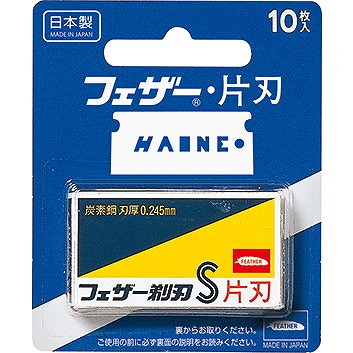 【16個セット】フェザー安全剃刀 青函片刃10枚入り(代引不可)【送料無料】