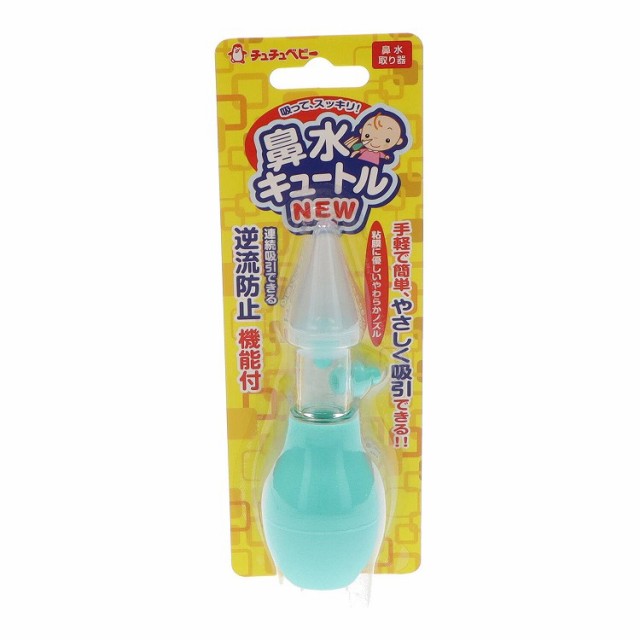 【6個セット】ジェクス チュチュベビー 鼻水キュートルNEW R(代引不可)【送料無料】の通販は