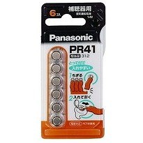 【24個セット】パナソニックマーケティングジャパン 空気ボタン電池 PR—41/6P(代引不可)【送料無料】