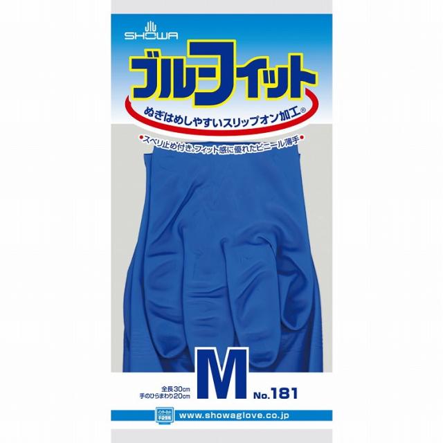 代引不可/(まとめ）ショーワグローブ ブルーフィット 3双パック Sサイズ〔×20セット〕/代引不可 ブルーフィット 3双パック | SHOWA