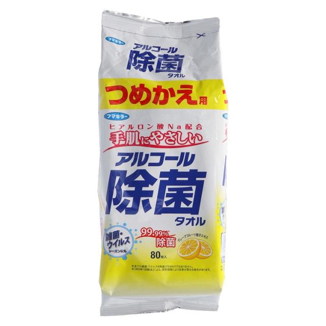 【2個セット】フマキラー フマキラー アルコール除菌タオル つめかえ用(代引不可)