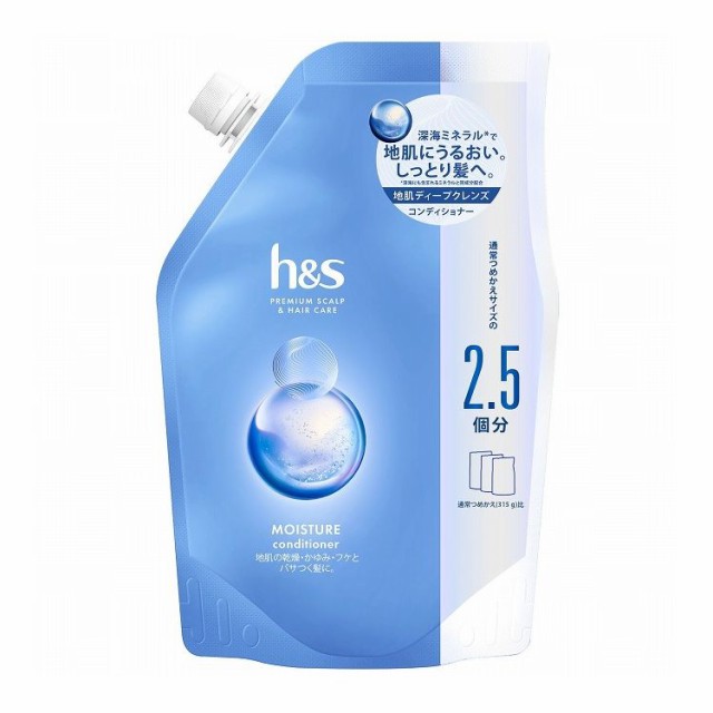 【単品15個セット】 P&G h&s モイスチャー コンディショナー つめかえ超特大サイズ(代引不可)【送料無料】