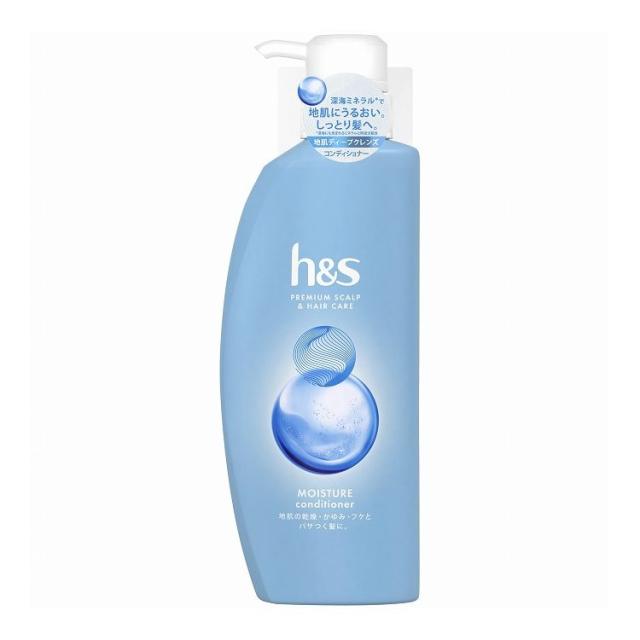 【単品16個セット】 P&G h&s モイスチャー コンディショナー ポンプ(代引不可)【送料無料】