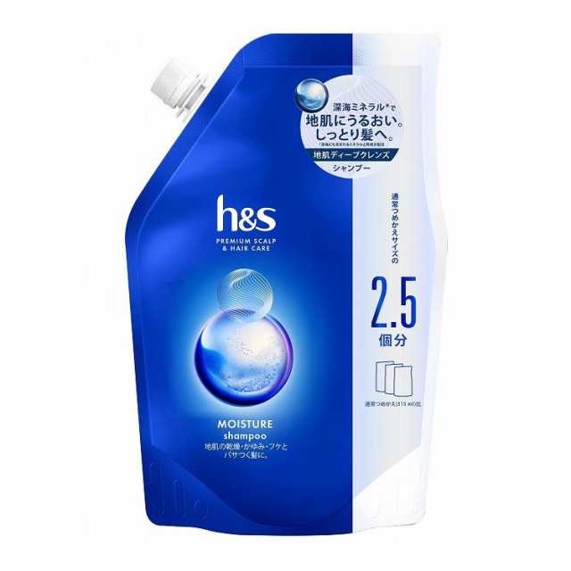 【単品11個セット】 P&G h&s モイスチャー シャンプー つめかえ超特大サイズ(代引不可)【送料無料】の通販は