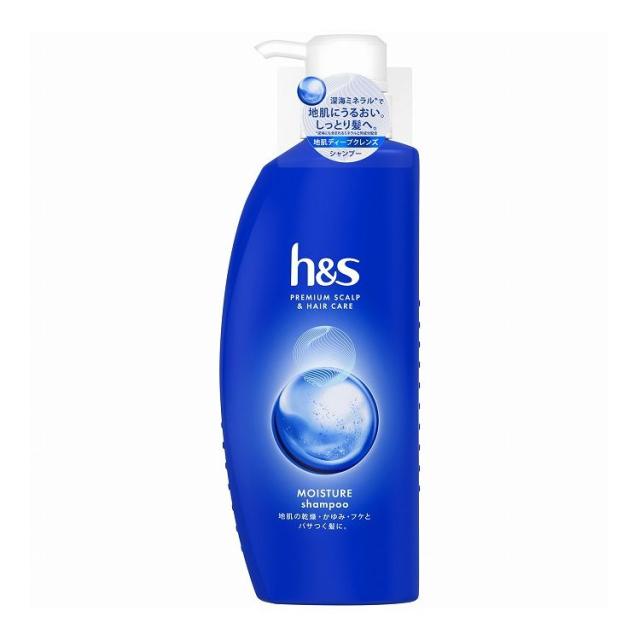 【単品20個セット】 P&G h&s モイスチャー シャンプー ポンプ(代引不可)【送料無料】
