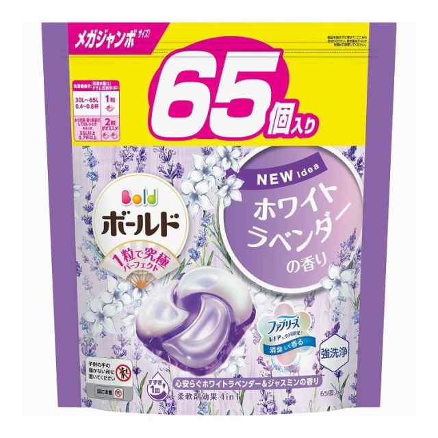 【単品26個セット】 P&G ボールドジェルボール4D心安らぐホワイトラベンダー&ジャスミンの香り つめかえメガジャンボサイズ(代引不可)【