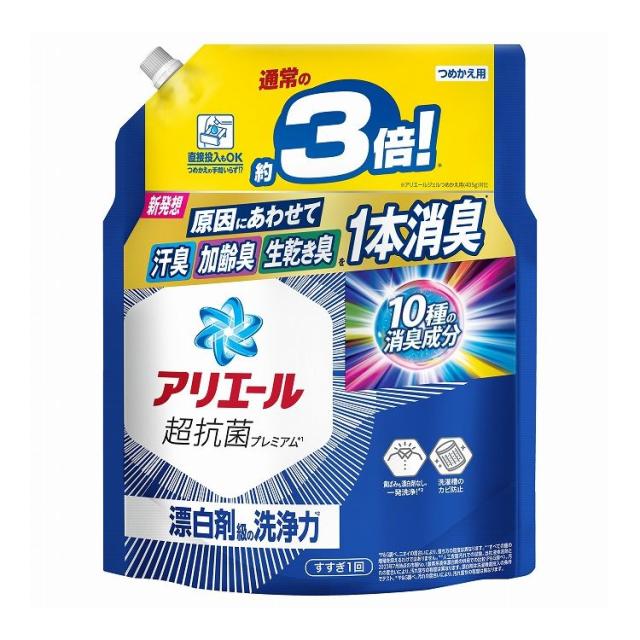【単品21個セット】 P&G アリエールジェル つめかえ超ジャンボサイズ(代引不可)【送料無料】