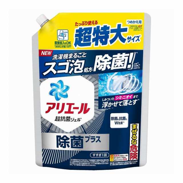 【単品17個セット】 P&G アリエールジェル除菌プラス つめかえ超特大サイズ(代引不可)【送料無料】の通販は