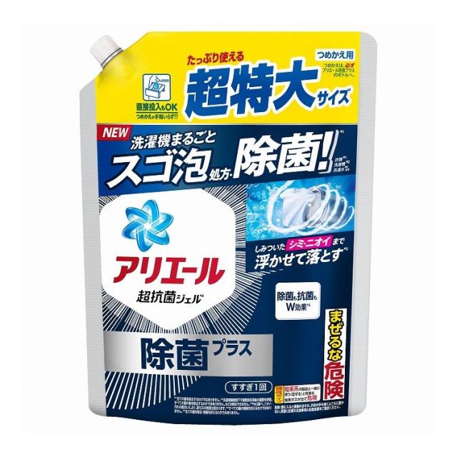 【単品29個セット】 P&amp;G アリエールジェル除菌プラス つめかえ超特大サイズ(代引不可)【送料無料】
