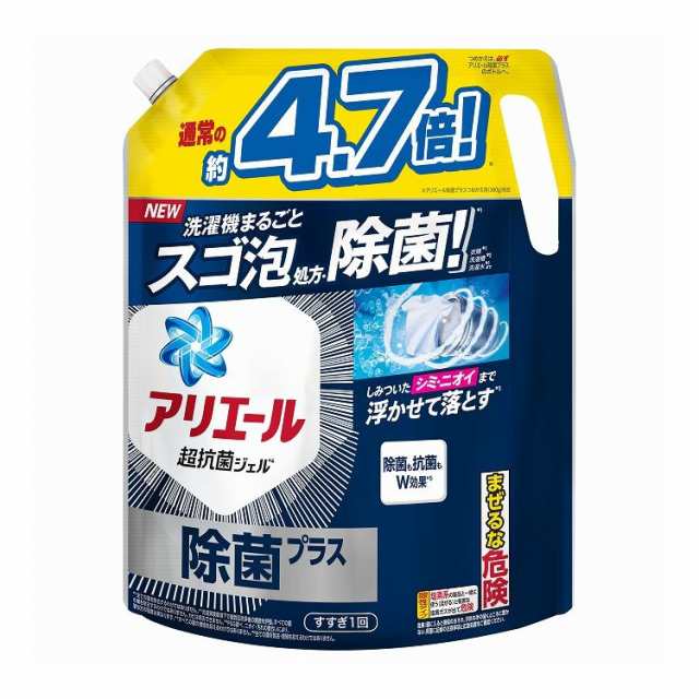 【単品28個セット】 P&G アリエールジェル除菌プラス つめかえ超ウルトラジャンボサイズ(代引不可)【送料無料】の通販は
