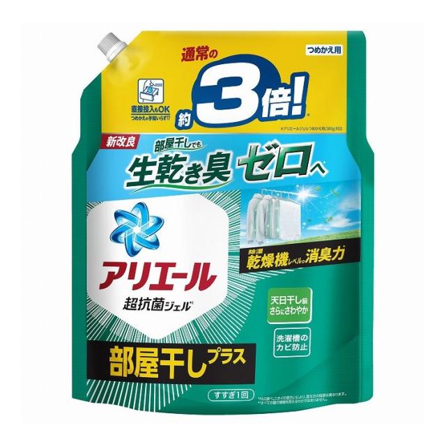 【単品29個セット】 P&G アリエールジェル部屋干しプラス つめかえ超ジャンボサイズ(代引不可)【送料無料】