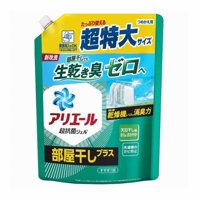 【単品16個セット】 P&G アリエールジェル部屋干しプラス つめかえ超特大サイズ(代引不可)【送料無料】の通販は