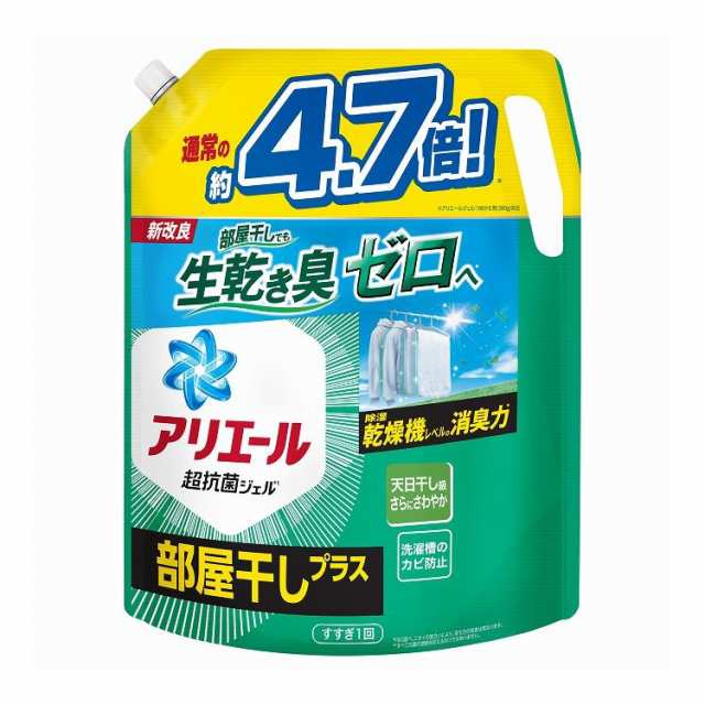 【単品19個セット】 P&G アリエールジェル部屋干しプラス つめかえ超ウルトラジャンボサイズ(代引不可)【送料無料】の通販はその他洗濯用洗剤