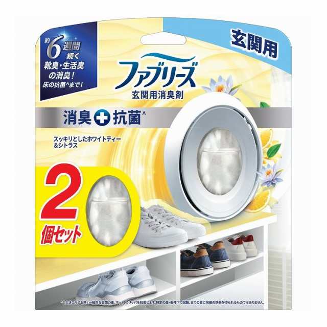 【単品22個セット】 P&G ファブリーズW消臭 玄関用消臭剤+抗菌 ホワイトティー&シトラス2個パック(代引不可)【送料無料】