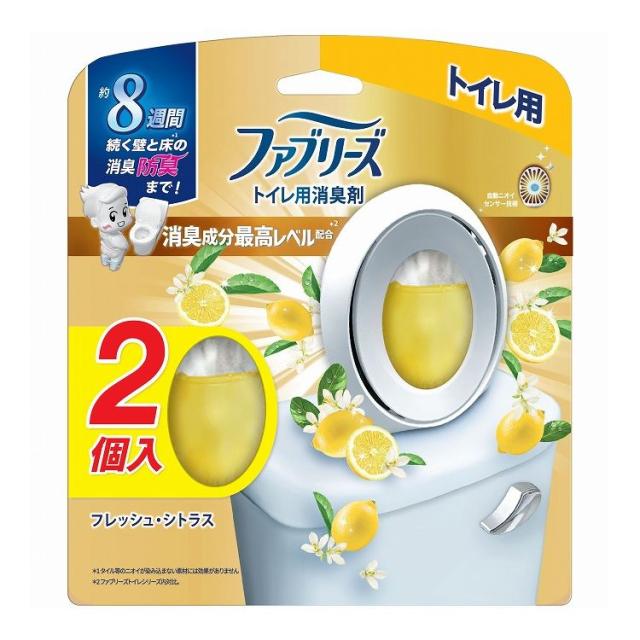 【単品28個セット】 P&amp;G ファブリーズW消臭 トイレ用消臭剤 消臭成分最高レベル フレッシュ・シトラス2個パック(代引不可)【送料無料】