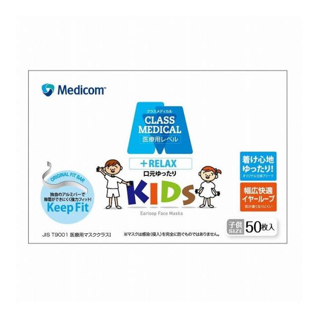 【単品11個セット】 ARメディコムインクアジア クラスメディカルキッズ(代引不可)【送料無料】の通販は