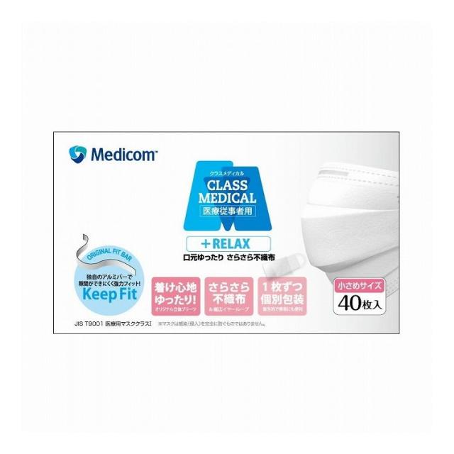 【単品24個セット】 ARメディコムインクアジア クラスメディカル個包装小さめ(代引不可)【送料無料】